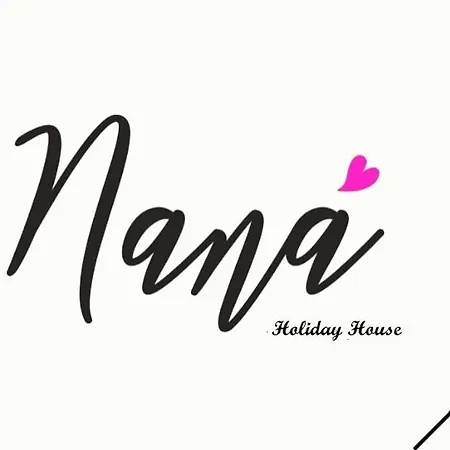 شقة Nana House